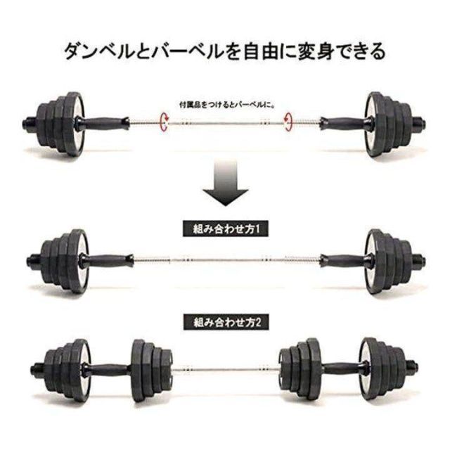 ダンベル 30kg 15kg×2個セット バーベル 純鋼製 アレー錆びない432の