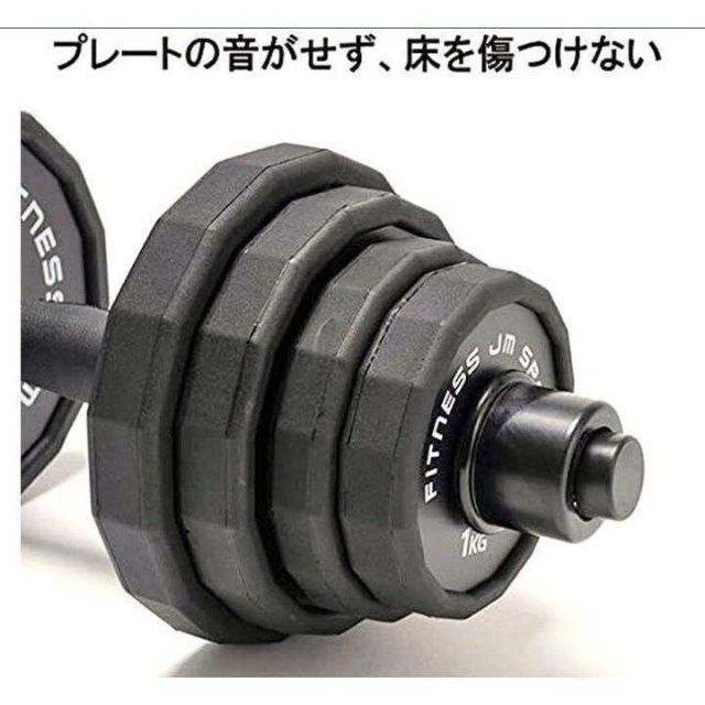 ダンベル 30kg 15kg×2個セット バーベル 純鋼製 アレー錆びない432の