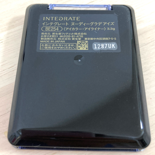 INTEGRATE(インテグレート)のインテグレート ヌーディーグラデアイズ  BE254 コスメ/美容のベースメイク/化粧品(アイシャドウ)の商品写真