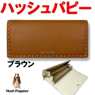 ブラウン  ハッシュパピー 長財布 本革 レザー 長財布 064