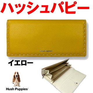 イエロー  ハッシュパピー 長財布 本革 レザー 長財布 064(財布)