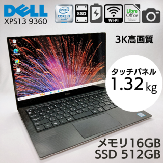DELL - 【3K高画質】タッチパネル DELL XPS13 Core i7 16GB