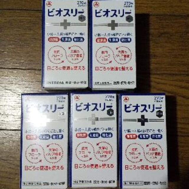 健康食品ビオスリーhi錠 270錠　5箱