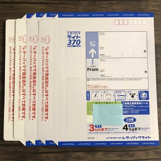 日本郵便 レターパックライト　4枚セット(使用済み切手/官製はがき)