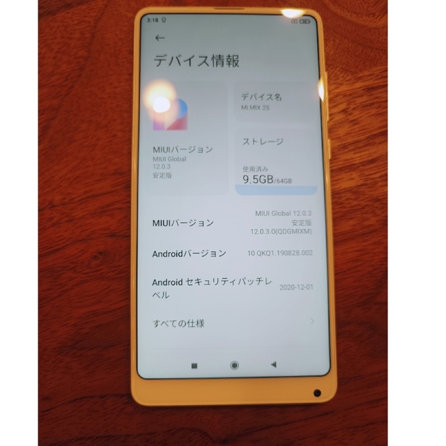 Xiaomi　MiMix2s　グロ版 スマホ/家電/カメラのスマートフォン/携帯電話(スマートフォン本体)の商品写真