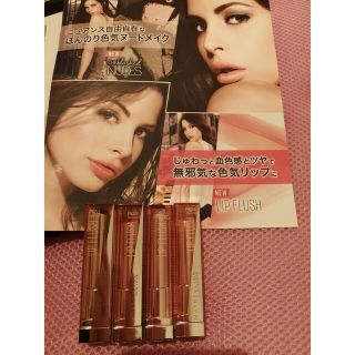 メイベリン(MAYBELLINE)の新品　メイベリン　リップフラッシュ　4本　口紅　MAYBELLINE(リップケア/リップクリーム)