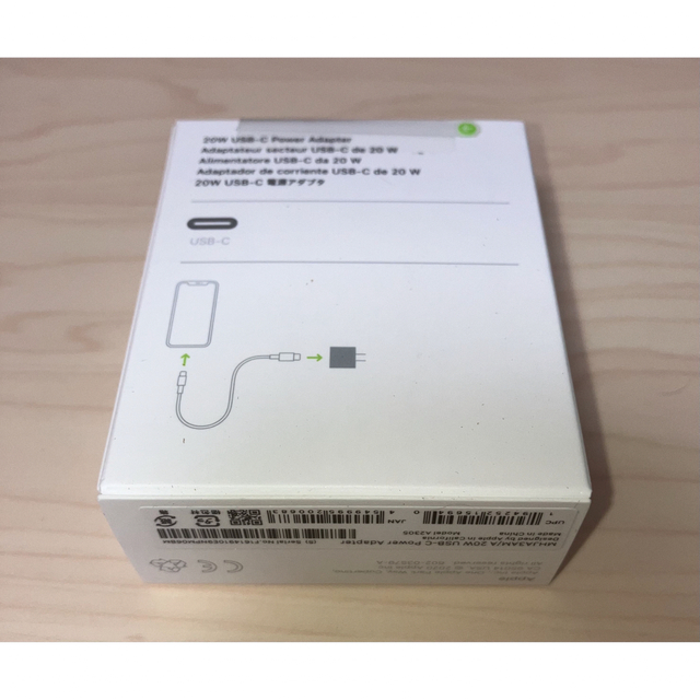 Apple(アップル)の【新品未使用】APPLE USB-C電源アダプタMHJA3AM/A 20w 純正 スマホ/家電/カメラの生活家電(変圧器/アダプター)の商品写真