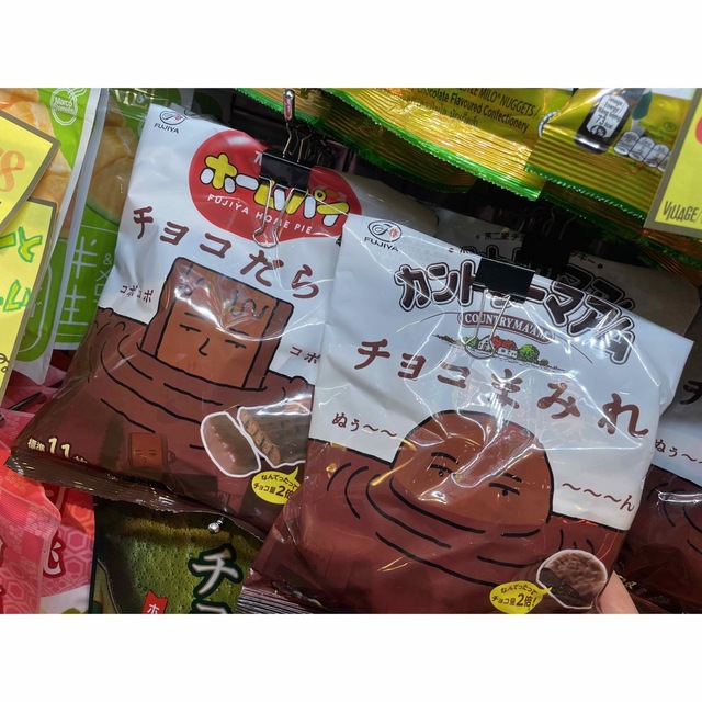 国内外の人気集結! ちょこだらけ 食器 - electmcshane.com