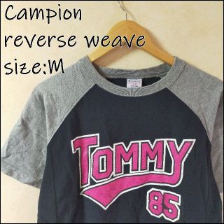 チャンピオン(Champion)のチャンピオン x TOMMY リバースウィーブ ラグランTシャツ M(Tシャツ(半袖/袖なし))