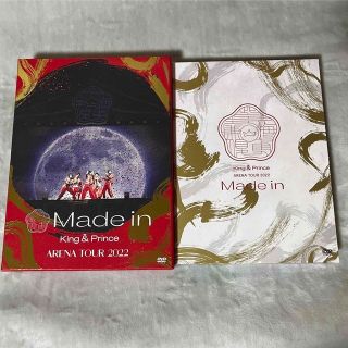 新品・未開封　King＆PrinceARENATOUR2022～Madein～