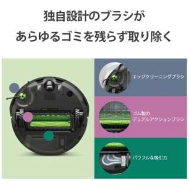 iRobot(アイロボット)の★☆【新品未開封】iRobot/アイロボット/ルンバ/i2/ロボット掃除機☆★ スマホ/家電/カメラの生活家電(掃除機)の商品写真