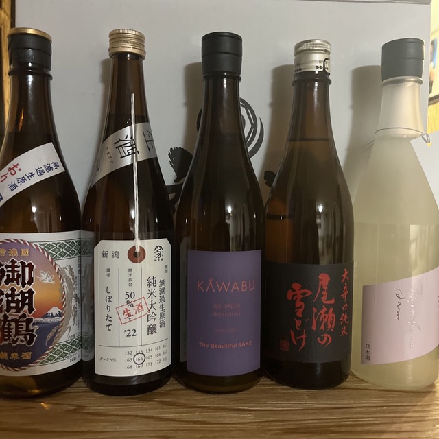 日本酒　四合瓶　サラなど9本です