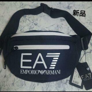 エンポリオアルマーニイーエーセブン(EMPORIO ARMANI EA7)の【新品未使用】EA7 エンポリオアルマーニ イーエーセブン ボディバック(ボディーバッグ)