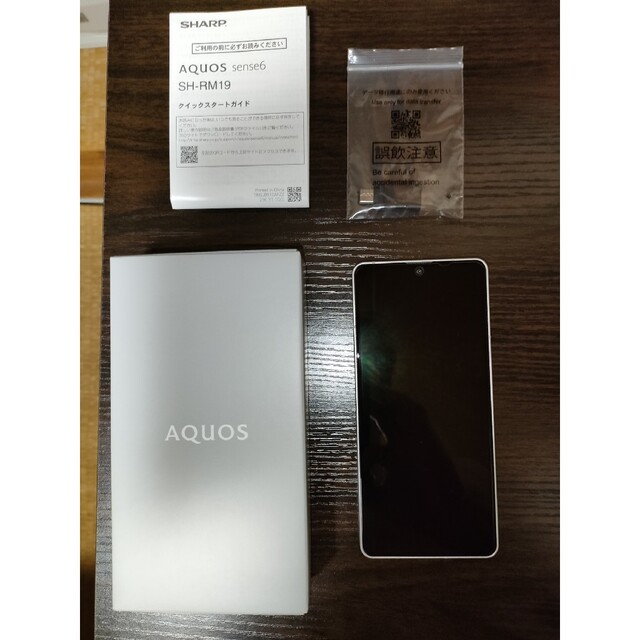 SHARP AQUOS sense6 SH-RM19 64GB シルバー モ SHARP AQUOS sense6 SH-RM19 64GB シルバー モ