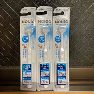 ライオン(LION)のNONIO(ノニオ) 舌クリーナー(ソフト) 3本セット(口臭防止/エチケット用品)