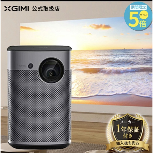 XGIMI Halo モバイルプロジェクター 高輝度 800ANSI ルーメン 2022正規