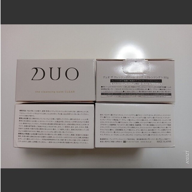 DUO(デュオ)のDUO クレンジングバームクリア ４個セット コスメ/美容のスキンケア/基礎化粧品(クレンジング/メイク落とし)の商品写真