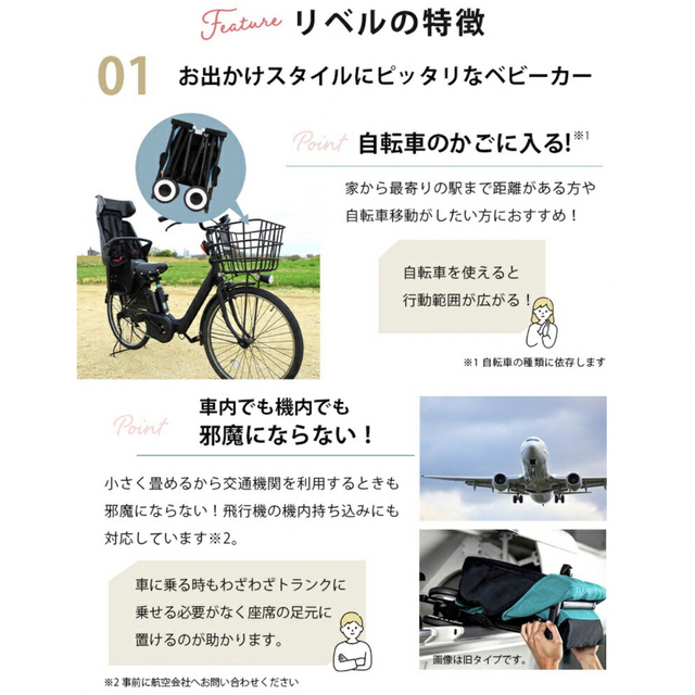 リベル JP 2023年モデル 新色 シーシェルベージュ オブジェの通販