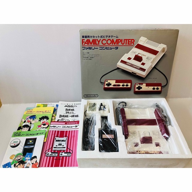 激レア　希少品　新品未使用　 任天堂 ファミリーコンピュータ HVC-001