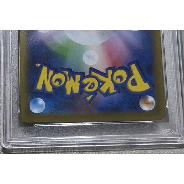 【最安値】キングドラ　CHR PSA10 鑑定　ポケモン　カード　ポケカ