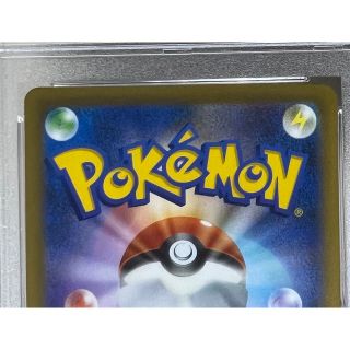 【最安値】キングドラ　CHR PSA10 鑑定　ポケモン　カード　ポケカ