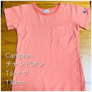 チャンピオン(Champion)のChampion チャンピオン Tシャツ  130cm(Tシャツ/カットソー)