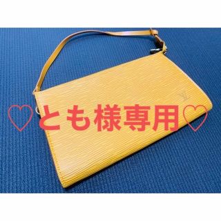 ルイヴィトン(LOUIS VUITTON)の【とも様専用】LOUIS VUITTON ルイ・ヴィトン  エピ　アクセソワール(ハンドバッグ)