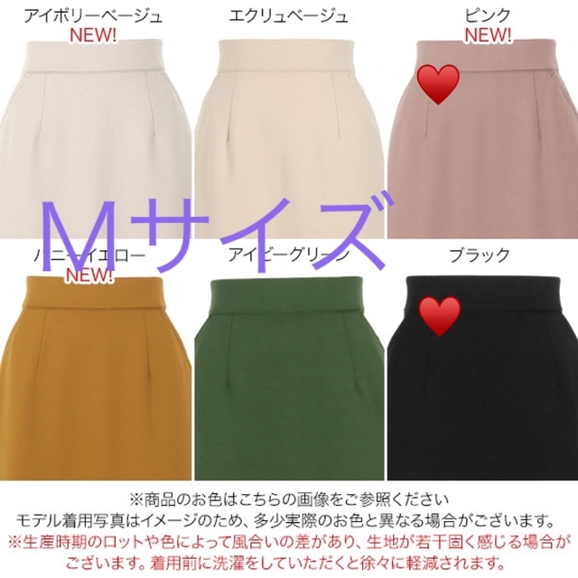 sil.set..様♡専用 レディースのスカート(ロングスカート)の商品写真