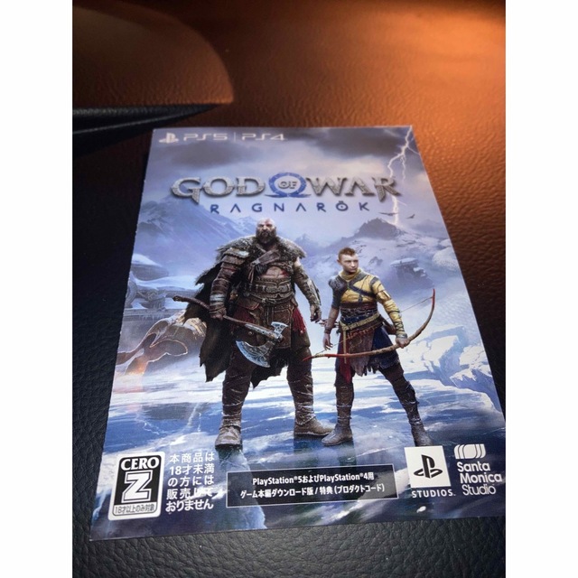 PS5 PS4 GOD OF WAR RAGNAROK ゴットオブウォー エンタメ/ホビーのゲームソフト/ゲーム機本体(家庭用ゲームソフト)の商品写真
