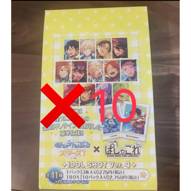 あんスタ　ぱしゃこれ　idol4 10箱 エンタメ/ホビーのアニメグッズ(カード)の商品写真