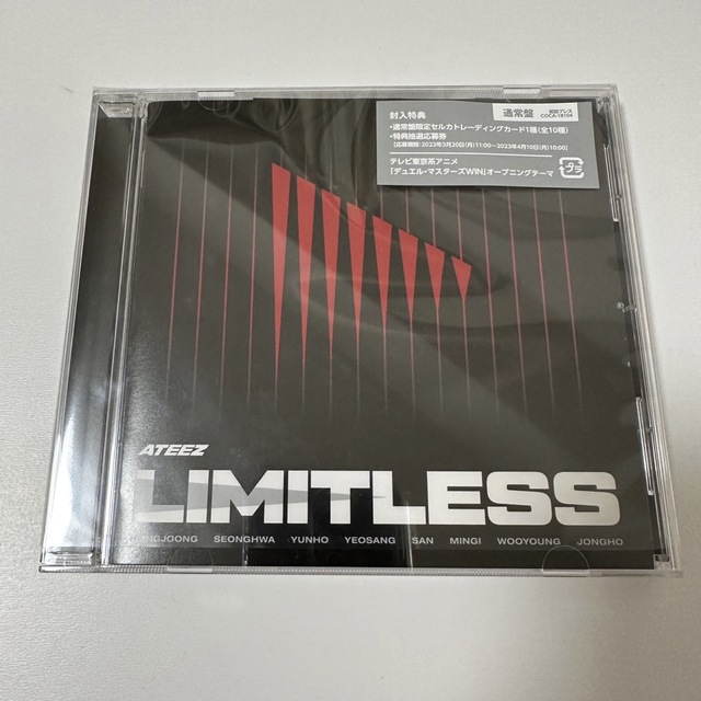 ATEEZ(エイティーズ)のATEEZ limitless 通常盤CD Normal ver  エンタメ/ホビーのCD(K-POP/アジア)の商品写真