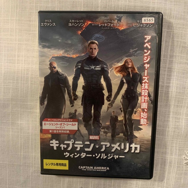 MARVEL(マーベル)のキャプテンアメリカ ウィンターソルジャー DVD MARVEL エンタメ/ホビーのDVD/ブルーレイ(外国映画)の商品写真