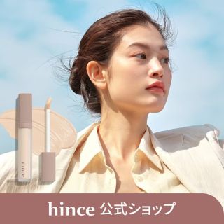 ヒンス(hince)のhince セカンドスキンカバーコンシーラー LIGHT(コンシーラー)