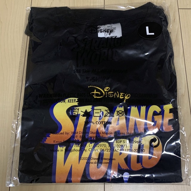 Disney(ディズニー)のディズニー映画 ストレンジワールド オリジナルTシャツ Lサイズ 新品未開封 メンズのトップス(Tシャツ/カットソー(半袖/袖なし))の商品写真