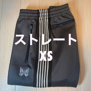 ニードルス(Needles)の【即完売モデル】 needles ニードルス　トラックパンツ　ストレートXS(その他)