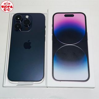 アイフォーン(iPhone)の国内版SIMフリー★新品未使用☆iPhone14 Pro 256GB★パープル(スマートフォン本体)