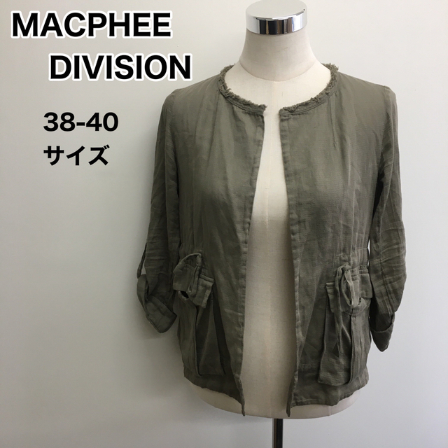 MACPHEE(マカフィー)のMACPHEE DIVISION ノーカラーフィールドジャケット　38-40 レディースのジャケット/アウター(ノーカラージャケット)の商品写真