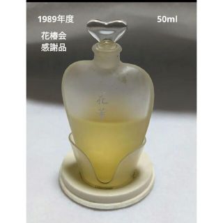 シセイドウ(SHISEIDO (資生堂))の1989年度花椿会感謝品特製フレグランス資生堂花菫オードパルファム50ml(その他)