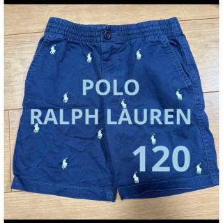 ポロラルフローレン(POLO RALPH LAUREN)のPOLO RALPH LAUREN ポロ ラルフローレン 120(パンツ/スパッツ)