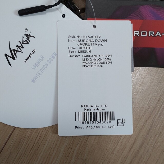 NANGA(ナンガ)のナンガ(NANGA) オーロラダウンジャケット N1AJ コヨーテ M メンズのジャケット/アウター(ダウンジャケット)の商品写真