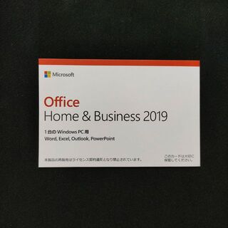 マイクロソフト(Microsoft)の新品 Microsoft Office Home & Business 2019(その他)