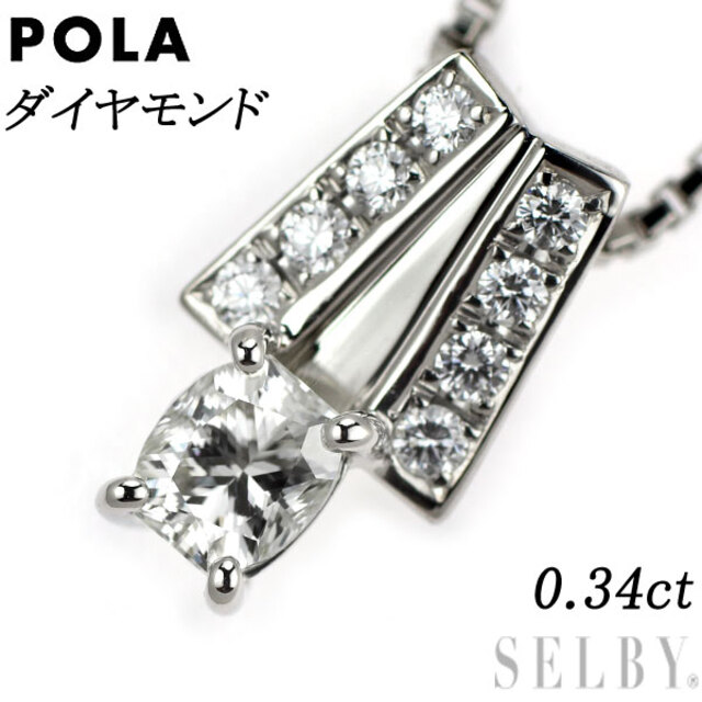 ポーラ Pt900/ Pt850 ダイヤモンド ペンダントネックレス 0.34ct