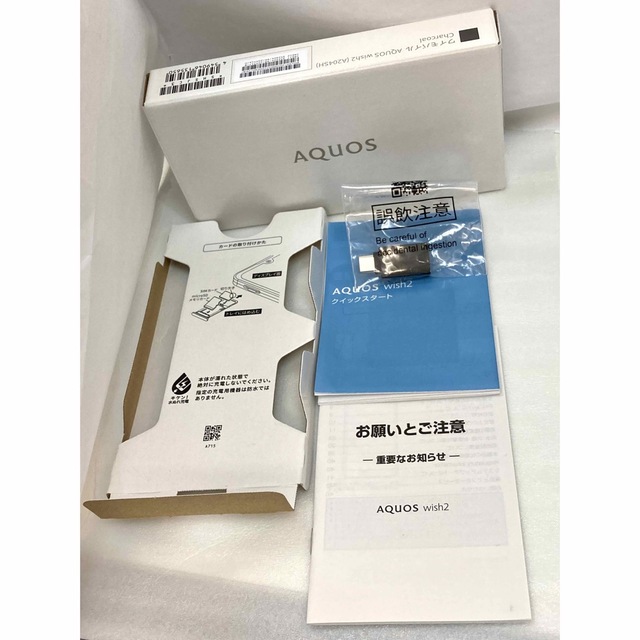 AQUOS(アクオス)のAQUOS wish2 チャコール 64 GB Y!mobile ワイモバイル スマホ/家電/カメラのスマートフォン/携帯電話(スマートフォン本体)の商品写真