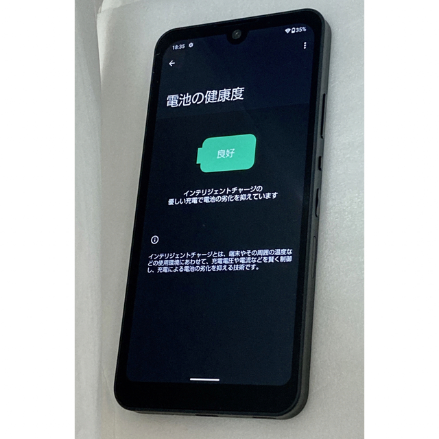 AQUOS(アクオス)のAQUOS wish2 チャコール 64 GB Y!mobile ワイモバイル スマホ/家電/カメラのスマートフォン/携帯電話(スマートフォン本体)の商品写真