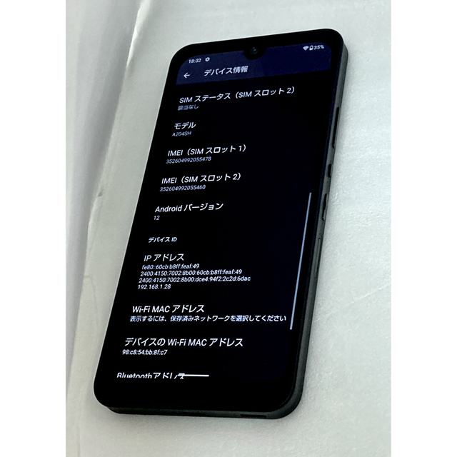 AQUOS(アクオス)のAQUOS wish2 チャコール 64 GB Y!mobile ワイモバイル スマホ/家電/カメラのスマートフォン/携帯電話(スマートフォン本体)の商品写真