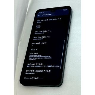 新品AQUOS wish2 チャコール64GB ymobile