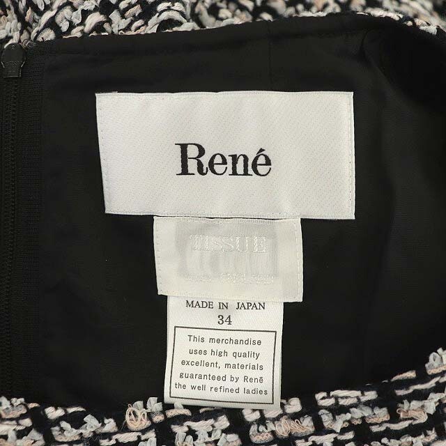 René(ルネ)のルネ × TISSUE Tweed Dress ワンピース 34 6116070 レディースのワンピース(ひざ丈ワンピース)の商品写真