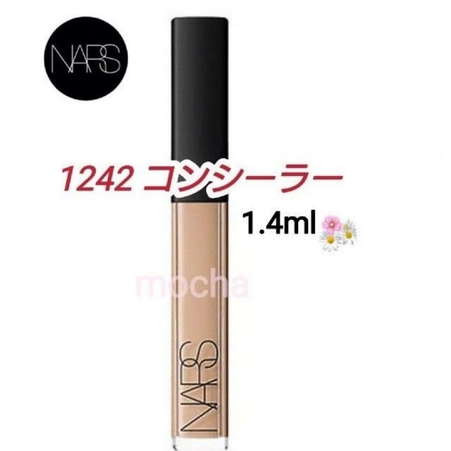 NARS(ナーズ)の新品未使用◆NARS ラディアントクリーミー コンシーラー ミニサイズ　1242 コスメ/美容のベースメイク/化粧品(コンシーラー)の商品写真