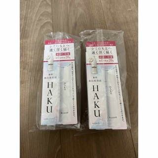 HAKU（SHISEIDO） - HAKUメラノフォーカスZ  美白美容液