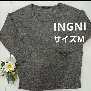 イング(INGNI)のINGNI　イング　トップス　長袖　セーター　グレー(ニット/セーター)